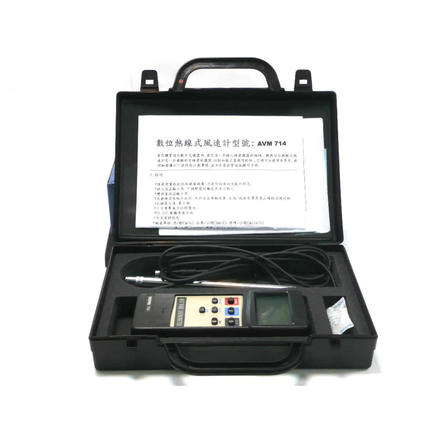 Hot Wire Anemometer