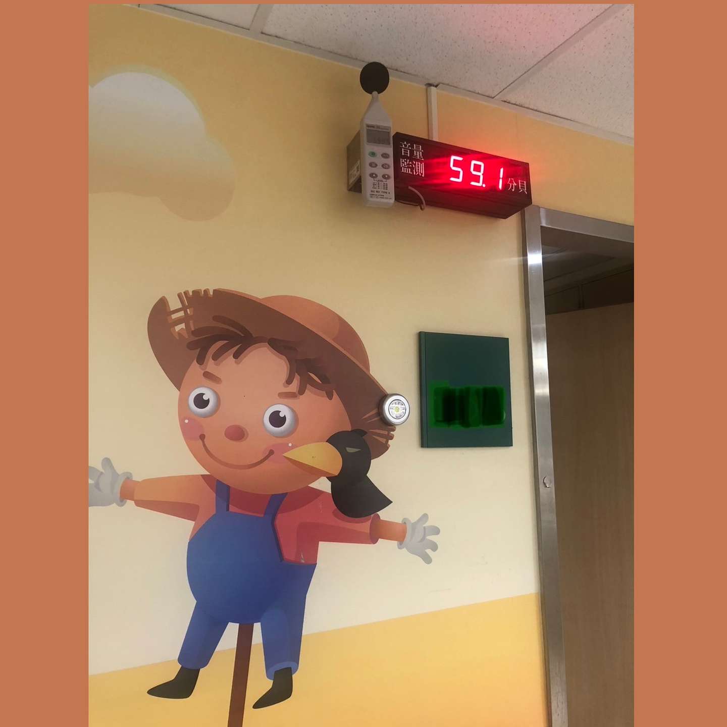Large Digital Sound Level Display monitor, industrial display monitors