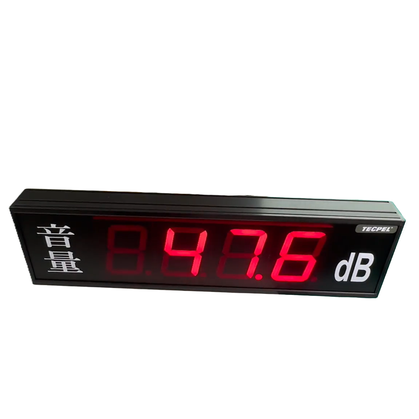 Large Digital Sound Level Display monitor, industrial display monitors