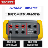 DW-6195 - 2