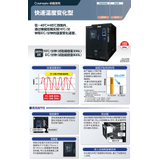 EC-85EXH - 2