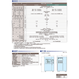 ES-96EX-L - 3