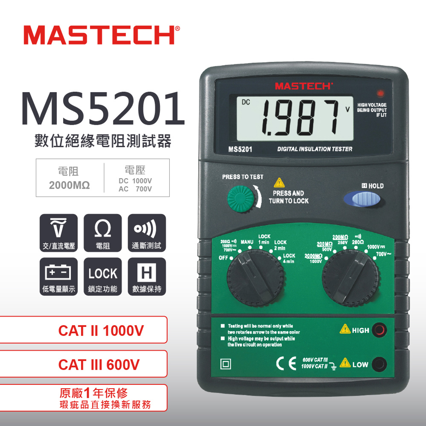 MASTECH MS5201 Digital Insulation Tester