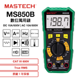 MS850B - 1