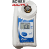 PAL-1 - 1