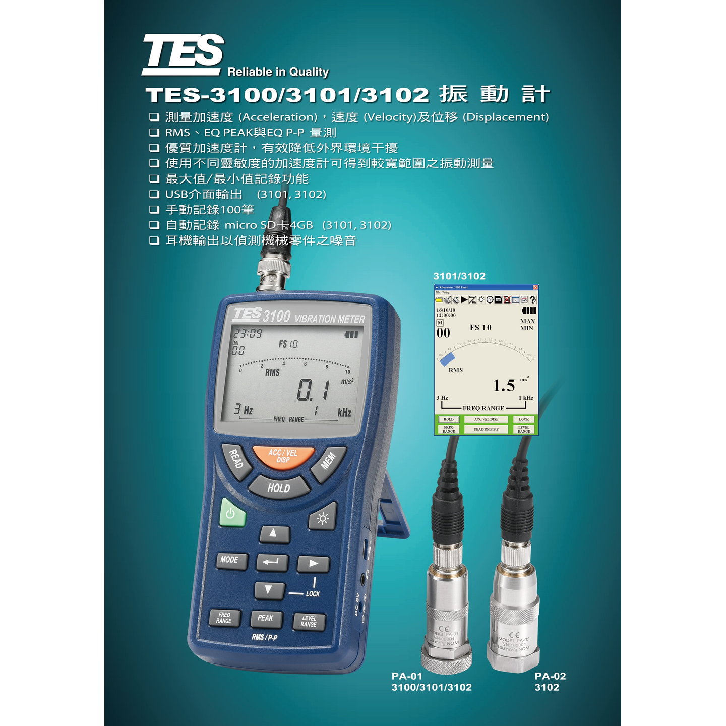 handheld vibration tester
