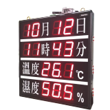 TRH-3306DTY - 2
