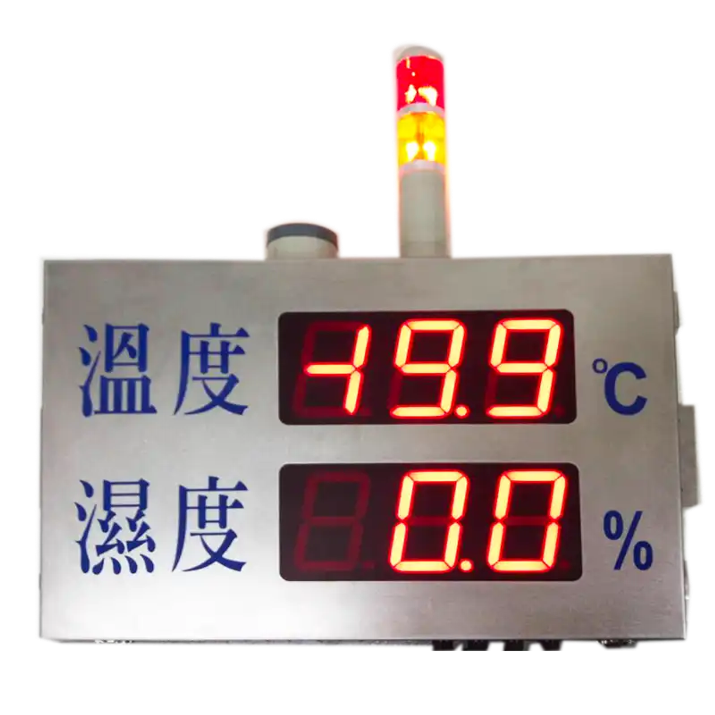Outdoor Temperature and Humidity Display Board  (up and down alarm) (special specification)