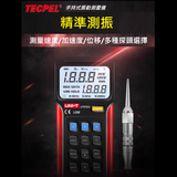 UT315A - 3