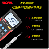 UT315A - 6